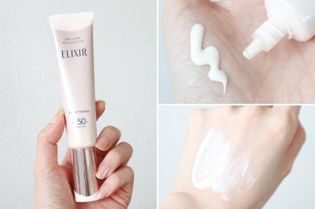 エリクシール デーケアレボリューション ブライトニング＋ba