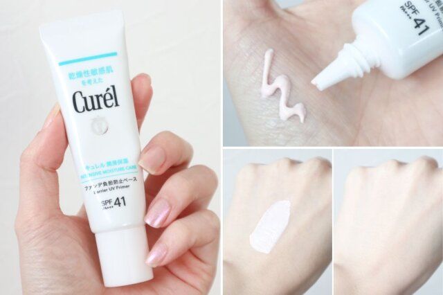 キュレル 潤浸保湿 ファンデ負担防止ベース