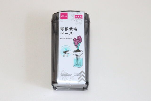 ダイソーの球根栽培ベースのパッケージ