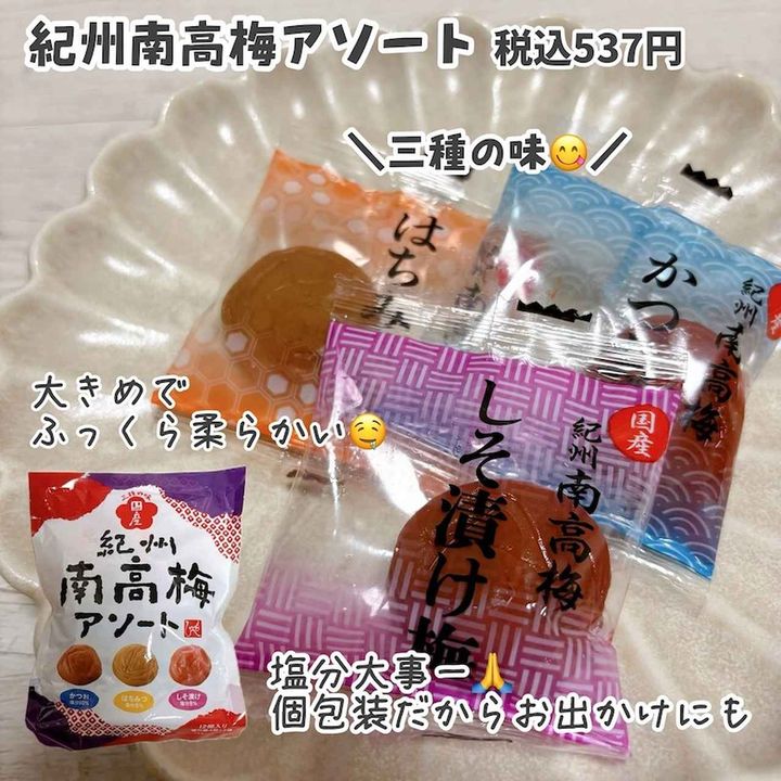 画像4: 出典：Instagram