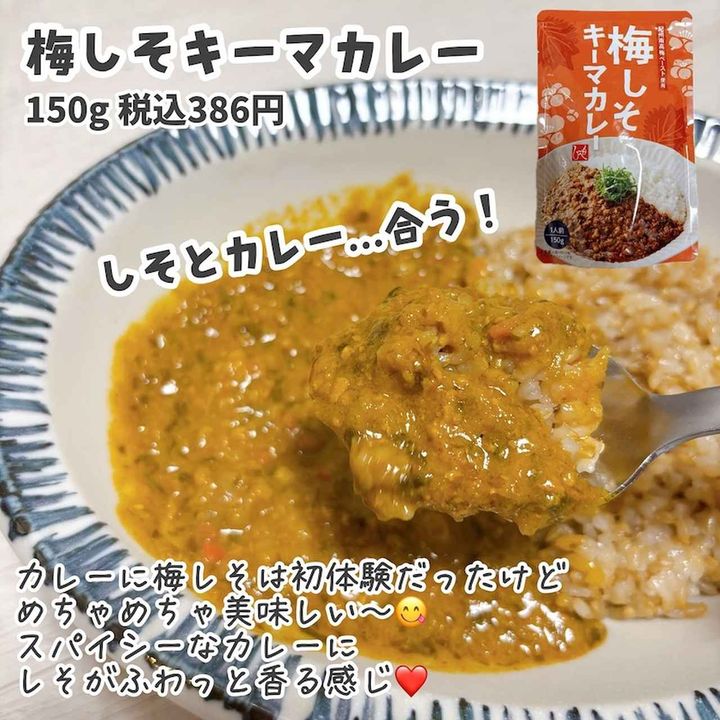 画像2: 出典：Instagram