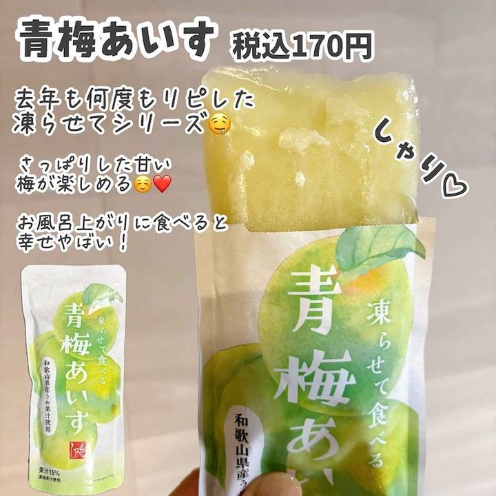 画像1: 出典：Instagram