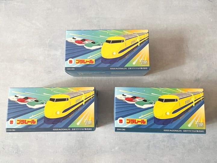 【ハッピーセット】プラレール