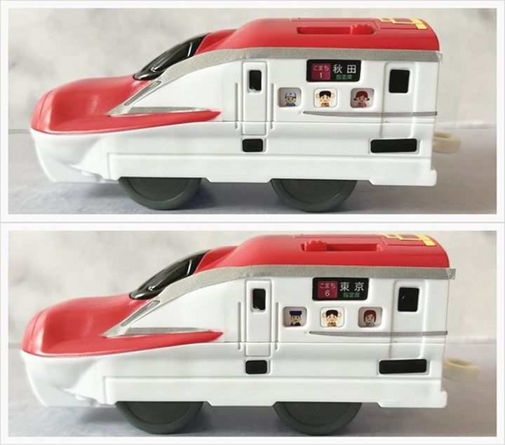 【ハッピーセット】プラレール