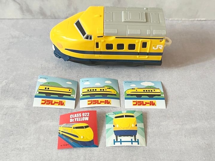 【ハッピーセット】プラレール