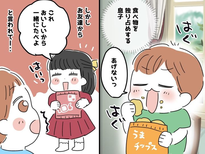 画像: 「僕のおやつは絶対あげない！」食いしん坊息子が『分け合う喜び』を知った瞬間→ “純粋な反応”が