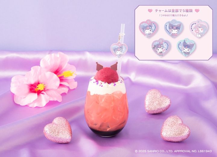 KUROMI♡フロート