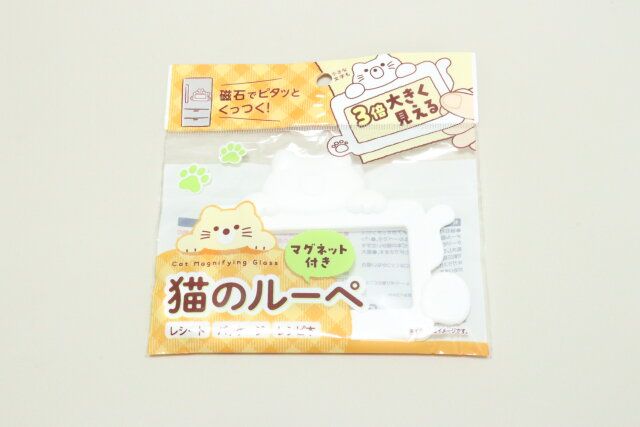 セリアの猫のルーペのパッケージ