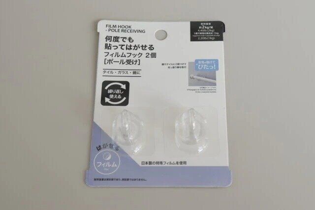 ダイソーのフィルムフック（ポール受け）のパッケージ