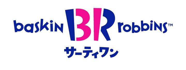 「サーティワン アイスクリーム」のロゴ