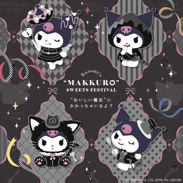 コラボテーマについて