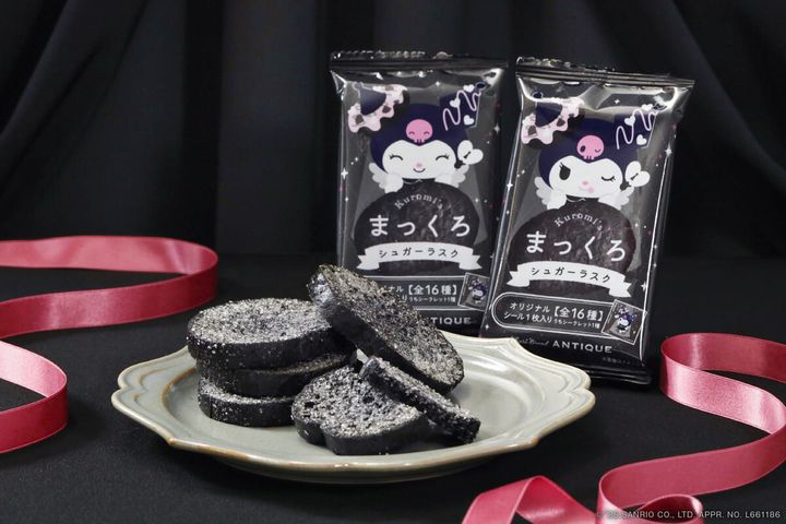 クロミのまっくろシュガーラスク