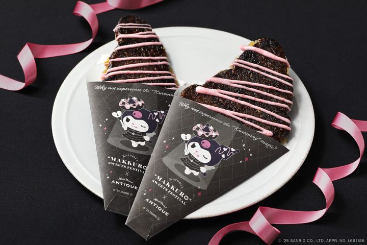 クロミのまっくろクルンジ