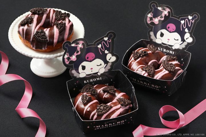 クロミのふわとろ生ドーナツ