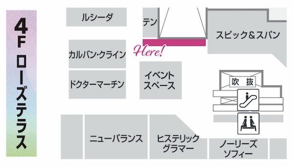 【愛知県名古屋市】子どもケアブランド「トワs2エール」が「名古屋 高島屋」でPOPUP！商品の体験・試飲も