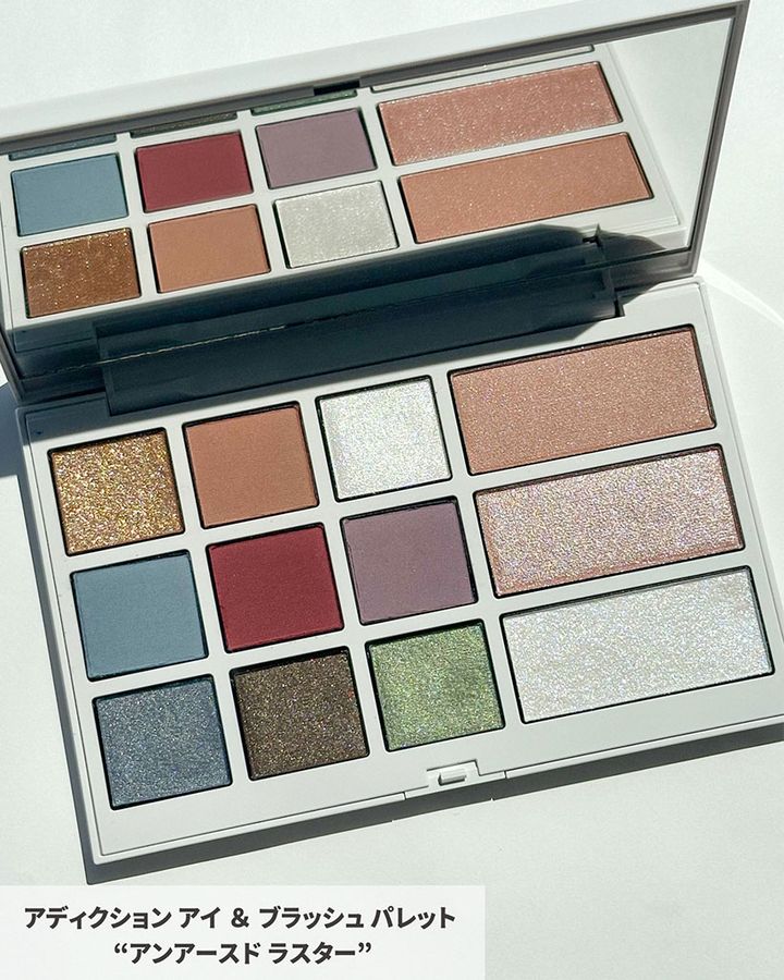 アディクション アイ ＆ ブラッシュ パレット “アンアースド ラスター”