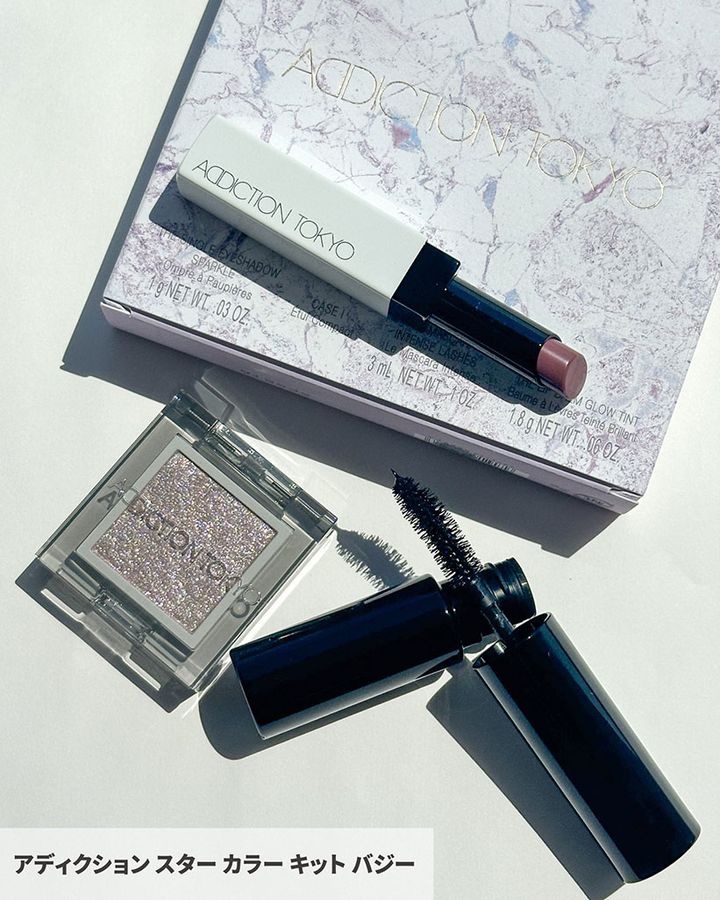 アディクション スター カラー キット バジー