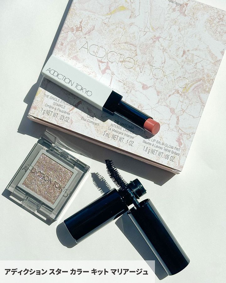 アディクション スター カラー キット マリアージュ