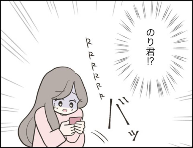 どうしたら結婚できますか／のむすん