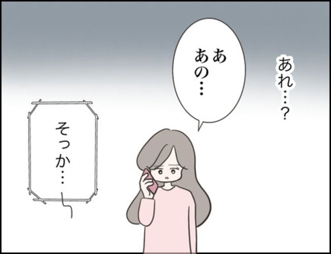 どうしたら結婚できますか／のむすん