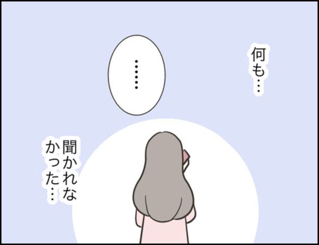 どうしたら結婚できますか／のむすん