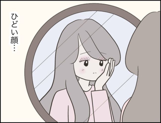 どうしたら結婚できますか／のむすん