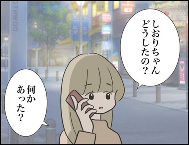 どうしたら結婚できますか／のむすん