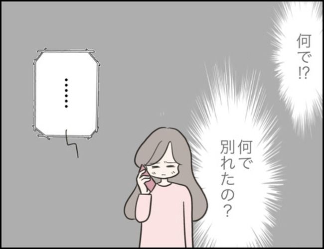 どうしたら結婚できますか／のむすん