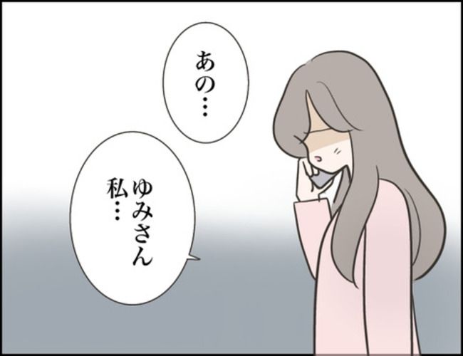 どうしたら結婚できますか／のむすん