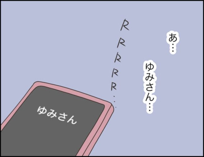 どうしたら結婚できますか／のむすん