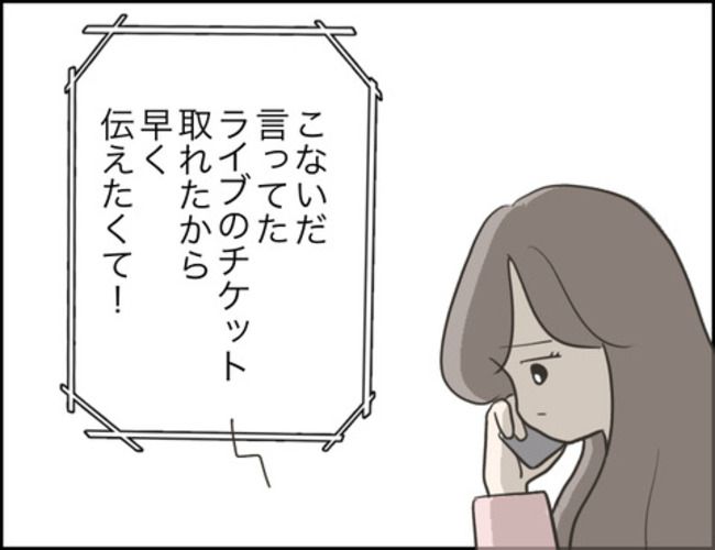 どうしたら結婚できますか／のむすん