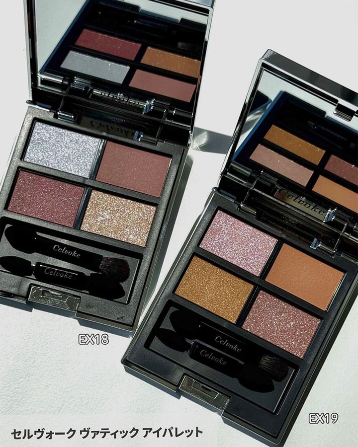 セルヴォーク ヴァティック アイパレット
