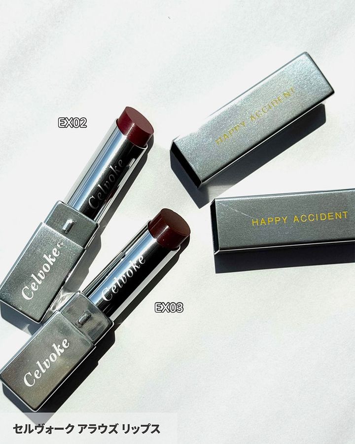 セルヴォーク アラウズ リップス