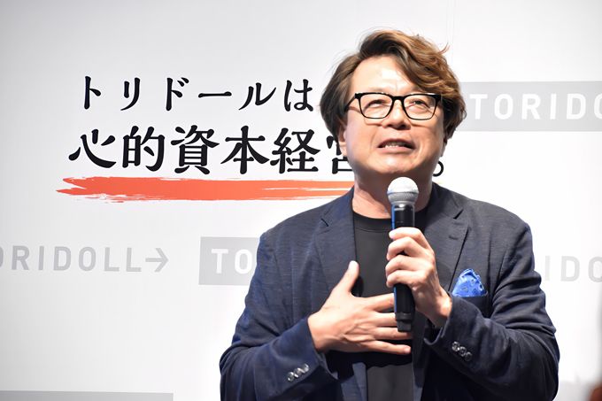 株式会社トリドールホールディングス代表取締役社長兼CEO・粟田貴也氏