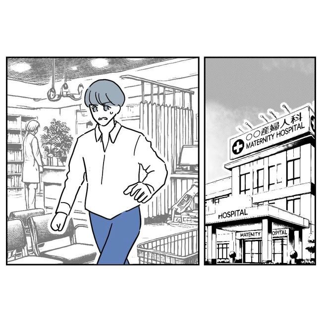 PTAで不倫した夫の末路／ぽん子