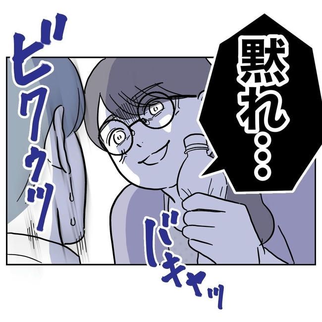 PTAで不倫した夫の末路／ぽん子