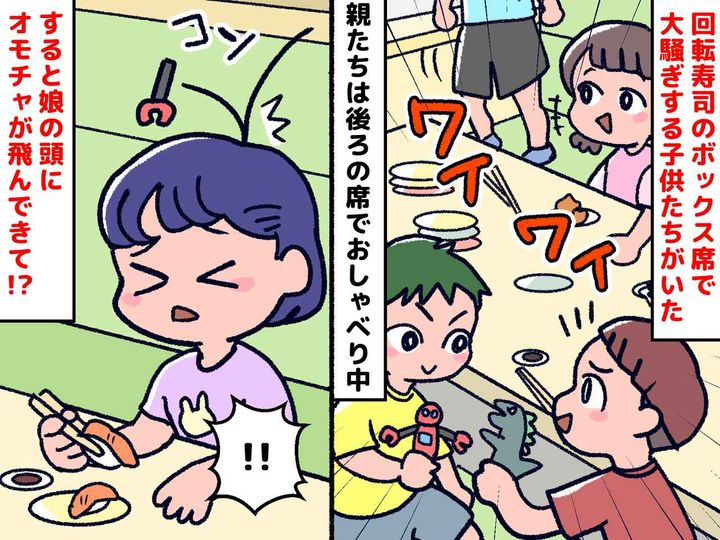 画像: 回転寿司でオモチャを投げる、歌う、居座る【非常識な親子】 店員が注意するも『逆ギレ発言』に衝撃