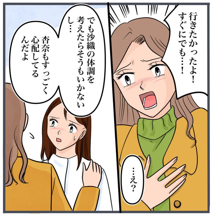 完璧な結婚／きりぷち