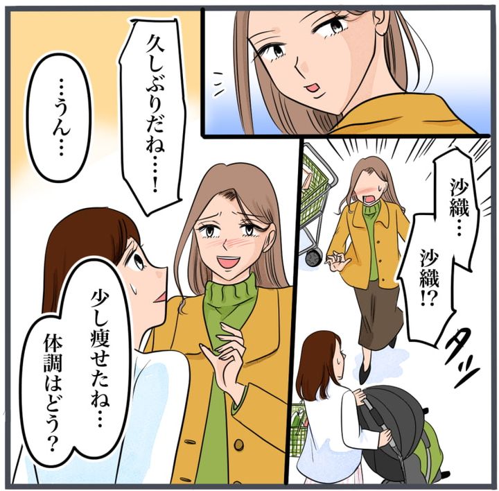 完璧な結婚／きりぷち