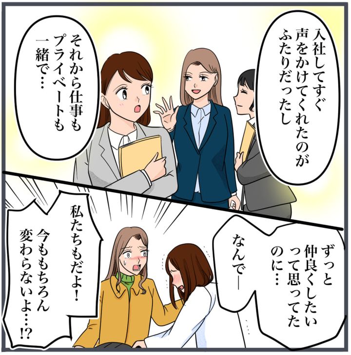 完璧な結婚／きりぷち