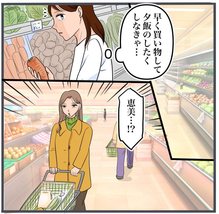 完璧な結婚／きりぷち