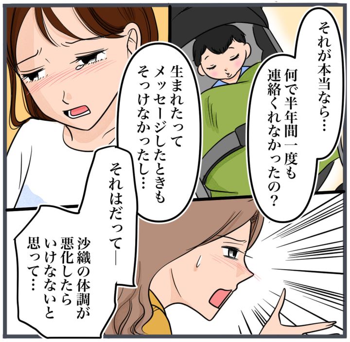 完璧な結婚／きりぷち