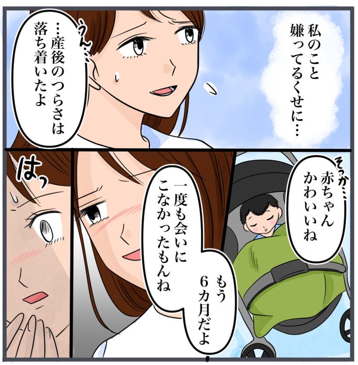 完璧な結婚／きりぷち