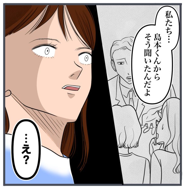 完璧な結婚／きりぷち