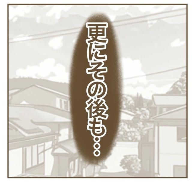 行こ行こ詐欺のママ友／ねぼすけ