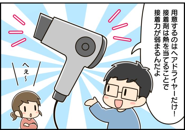 瓶のラベルが一発で「ペロリ」と剥がせる裏ワザ！もうボロボロになりません♪