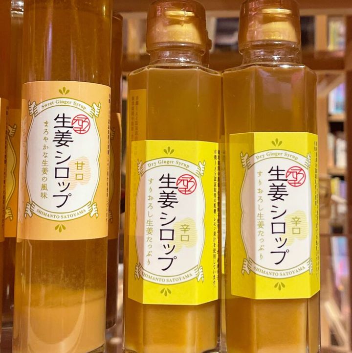 しょうがシロップ