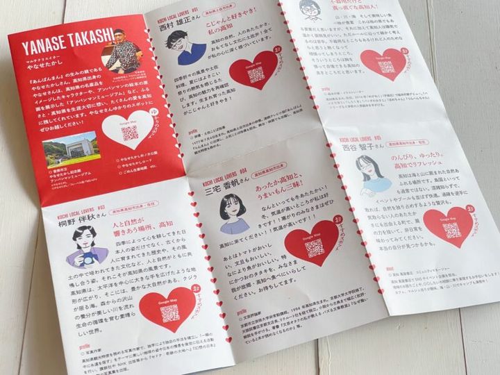 ツーリストガイド