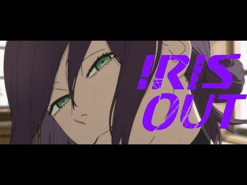 米津玄師「IRIS OUT」MV解禁！ 劇場版『チェンソーマン レゼ篇』の青春と戦いを彩る