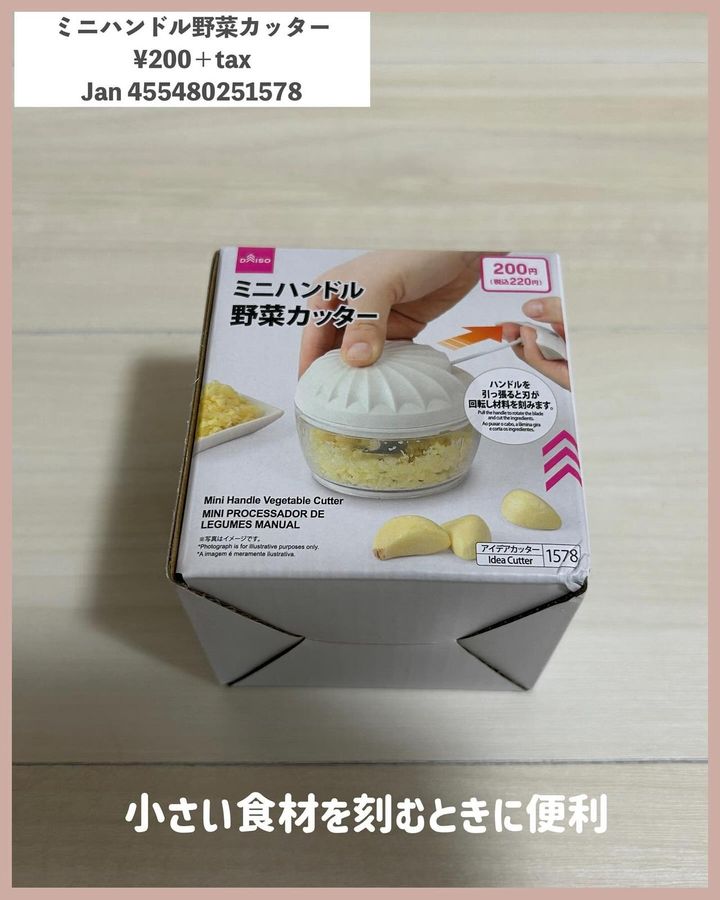 画像2: 出典：Instagram